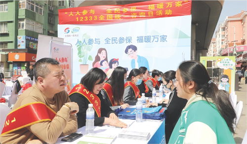 深入解讀！人社部門政策首次擴散致街市旅游服務全方位問答