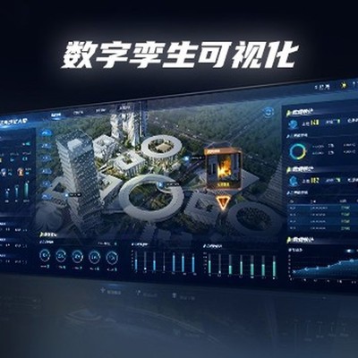 成都3D數字孿生與運管系統三維可視化 專業數字內容制作服務